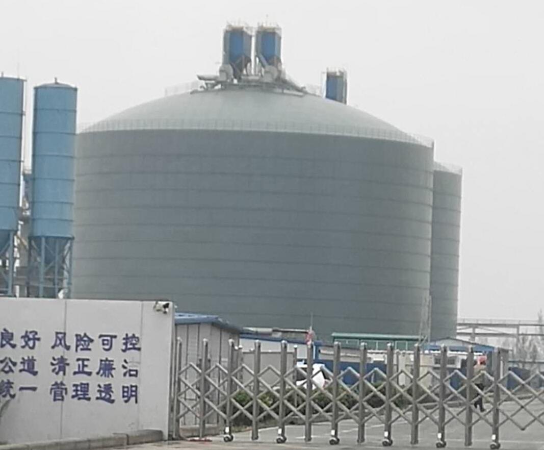 双清4万吨粉煤灰储存库